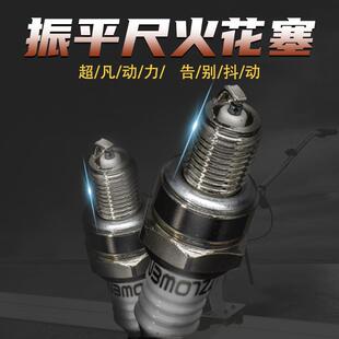 汽油机振平尺火花塞GX35振动尺电火花混凝土震动尺整平尺火嘴套筒