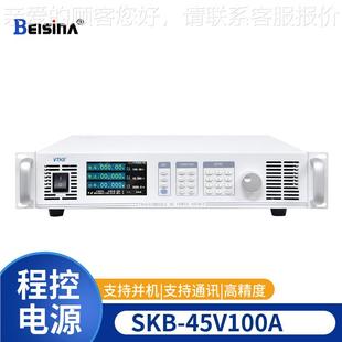 20010W编程程控电源 36压V0可0A高分辨率直流稳可调36V100A 2KVA