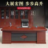 中大式 漆桌老板办公桌贴木皮ECA单人位油经理总裁桌办公室班台椅