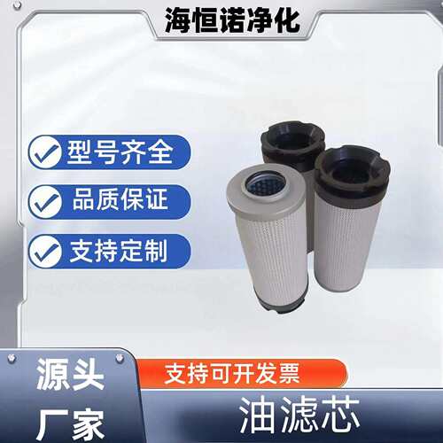 精密过滤器KLM-80/8A滤芯DP301EA10V/-W 液压油过滤器滤芯