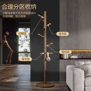 轻奢挂衣架落地卧室家用实木衣帽架网红高级感立式客厅放衣服架子