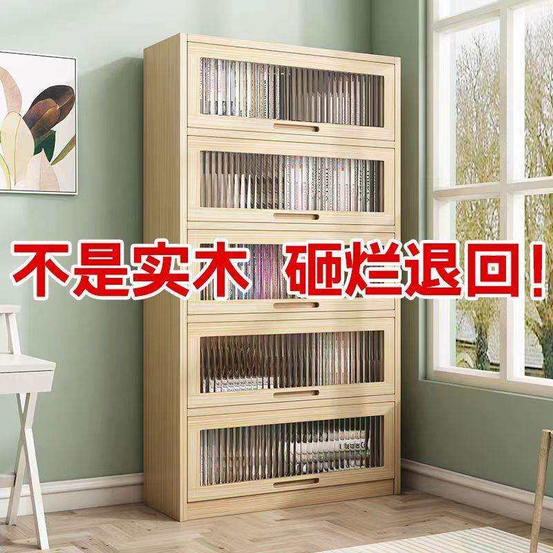 纯实木收纳柜斗柜置物柜书柜书架靠墙玻璃门带门多功能防尘多层架