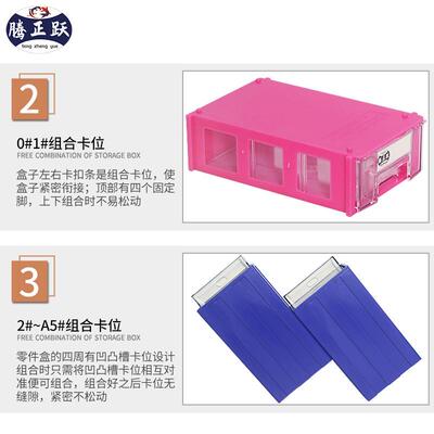 A5L桌面抽屉式小物件整理收纳盒手工材料分类盒维修小配件存放