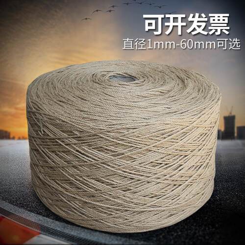 麻绳绳子麻线diy材料粗细手工编织网格照片墙装饰品网吊牌捆绑绳