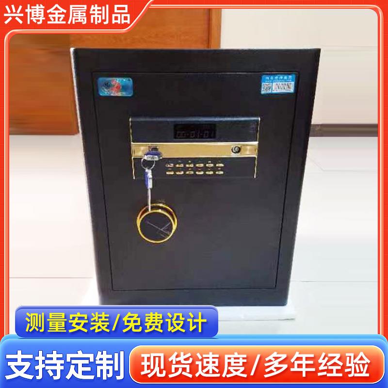 全钢保险柜20/25/30/40/45cm高床头入墙衣柜保险箱指纹防火家用