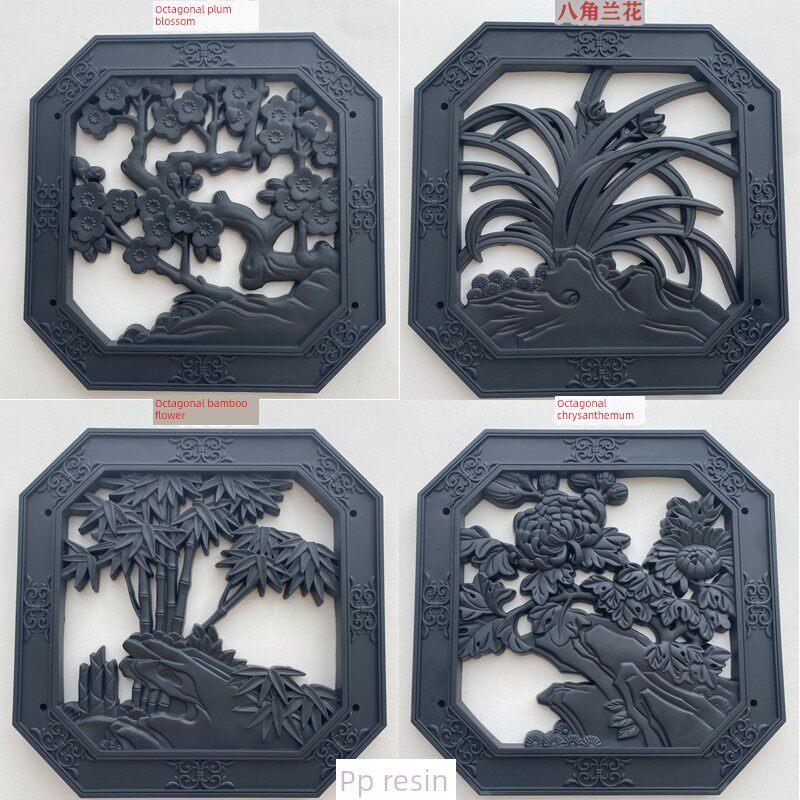 八角梅兰竹菊透窗pp树脂塑料装饰覆古中式围墙窗花浮雕塑料墙饰