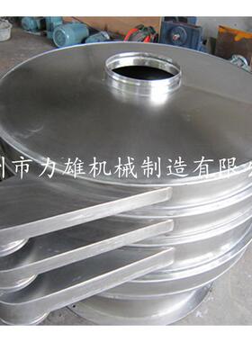 鸡精菇精圆形振荡筛 调味品颗粒筛分机 粉体筛分设备FS圆形振动筛