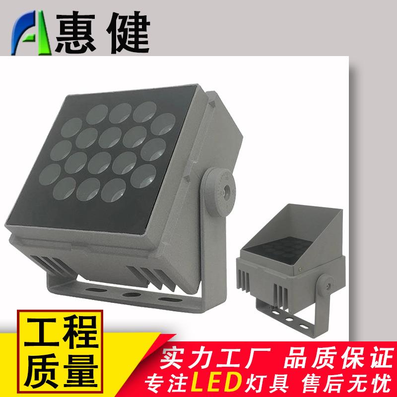 LED方形投光灯24W108W162W243W带遮光板投射灯墙体灯景观亮化专用