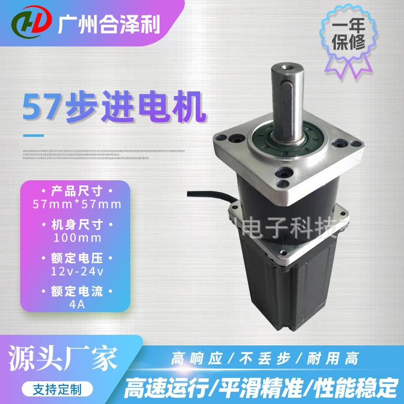 57系列行星减速步进电机高精度大力矩速比1:5电机马达