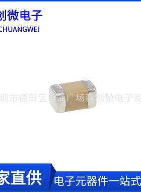 贴片电容0805 22UF 16V X5R 20% 226M CL21A226MOQNNNE 原装现货