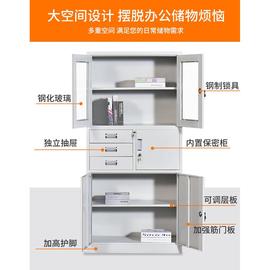 文件柜分体五节柜铁皮档案资料器械柜办公柜财务凭证柜更衣