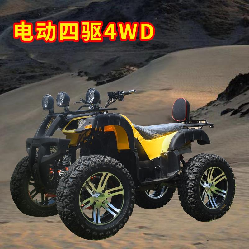 厂家直销电动四驱沙滩车2A72V1500W电动四轮ATV山地越野摩托车
