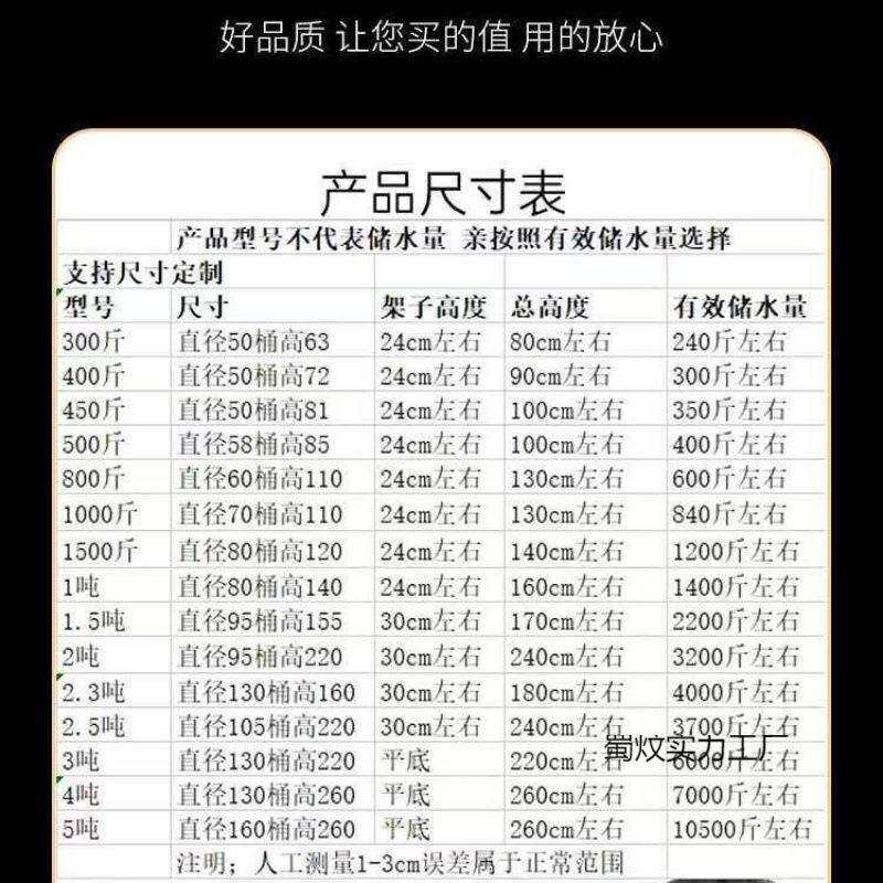 不锈钢加厚水箱储水桶家用水塔立式楼顶蓄水农村自来水