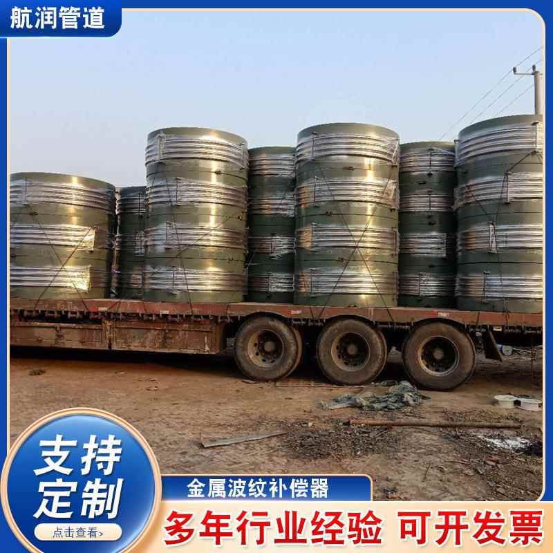 波纹补道器不锈钢柔膨胀节性管压力真空偿管金属波纹补多规格偿器