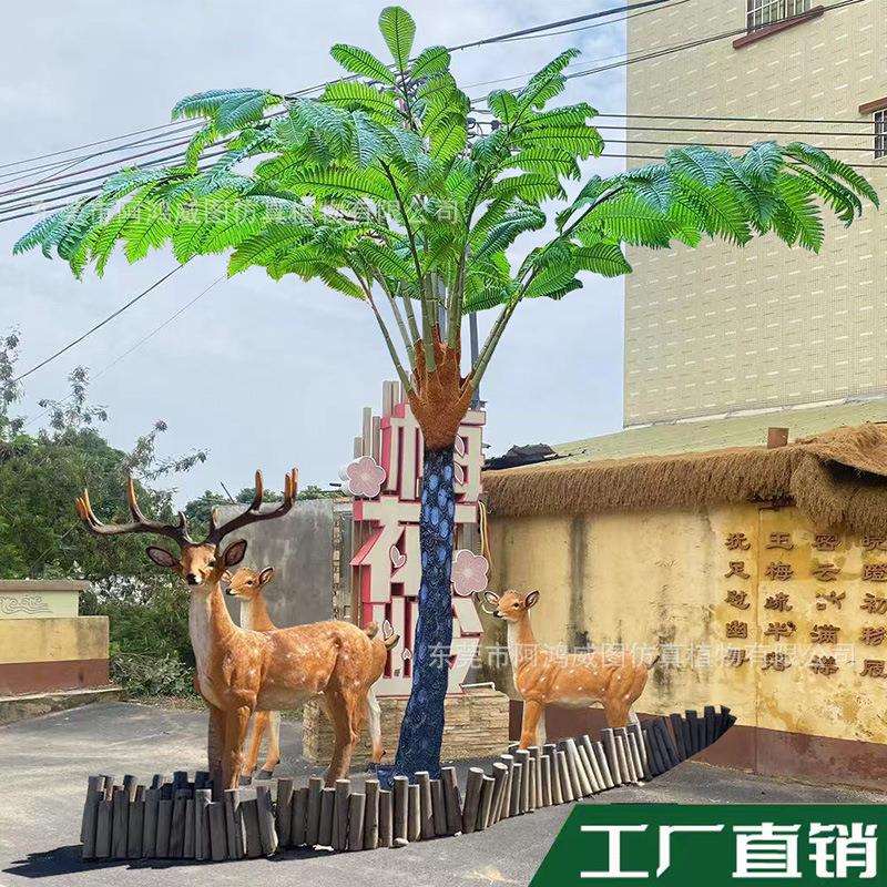 仿真桫椤树景观树造景树 公园造景沙罗树户外大型仿真树装饰摆件