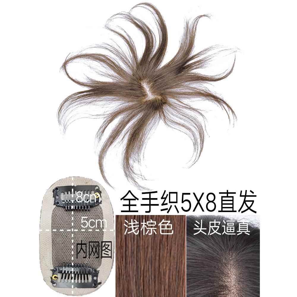 高档真片发发片增发块女假发头顶发无痕隐形轻薄自然刘遮白海发补