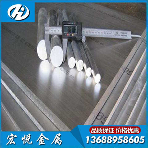 铝棒6061/7075铝合金棒6063 5056实心铝棒2024 6082铝圆棒零切
