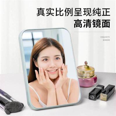 Cosmetic mirror to carry small model mini handheld mirror
