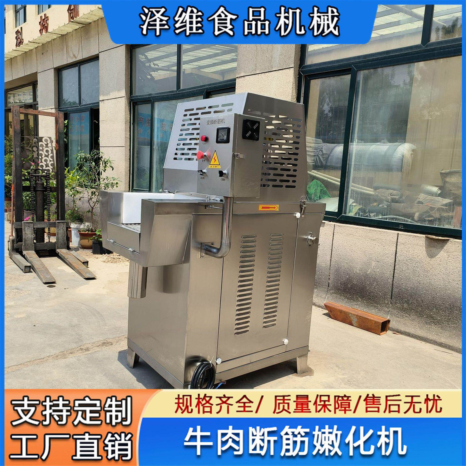 牛肉盐水注射机 带骨牛肉注射器 商用盐水注射机 瘦肉断筋嫩化机