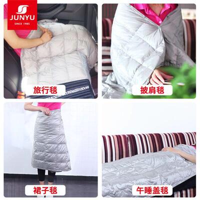 批发便携式鹅绒毯办公室午休毯居家夏凉被露营盖腿空调毯D35005