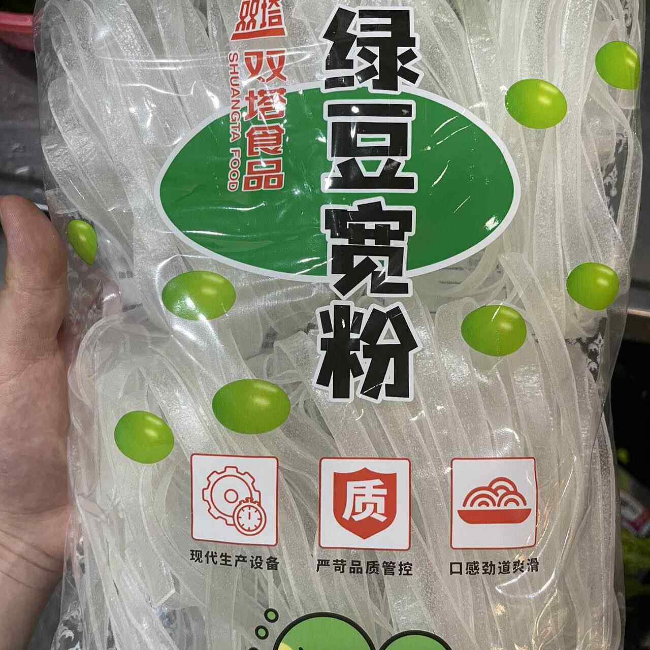 双塔绿豆宽粉400克宽粉皮粉条耐煮火锅粉条
