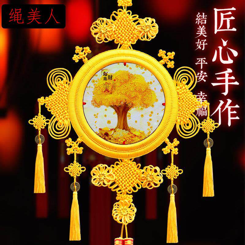 新款黄色桃木中国结挂件客厅大号乔迁新居喜庆装饰高档玄关挂饰