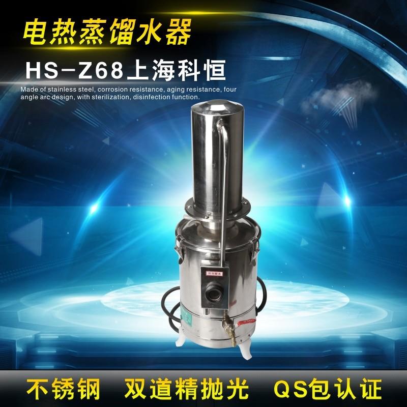 不锈钢电热蒸馏水器实验室断水自控防干烧蒸馏水机电热管5L10L20L