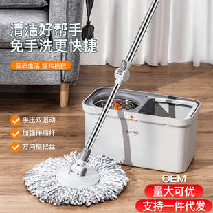 免手洗懒人干湿两用地板墩布 旋转拖把家用自动一拖净神器2021新款