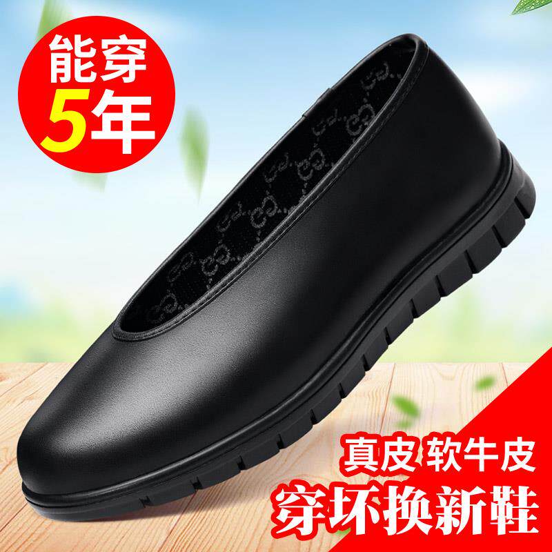 正品老北京鞋圆口口皮鞋男士浅爸爸鞋中头老年老布鞋春秋季大尺码