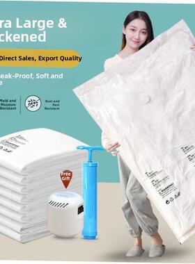 vacuum clothes storage plastic bag sealing pump 外贸压缩袋