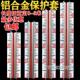 玻璃管液位计保护套 刻度显示铝合金面板 水位计U型槽玻璃保护管