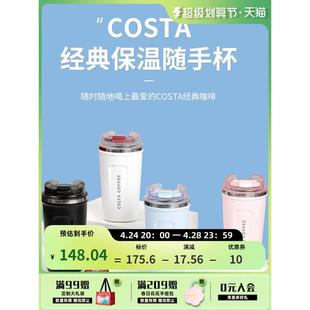 XEI3保温杯男女生高颜值不锈钢简约随身咖啡杯随行保温水杯