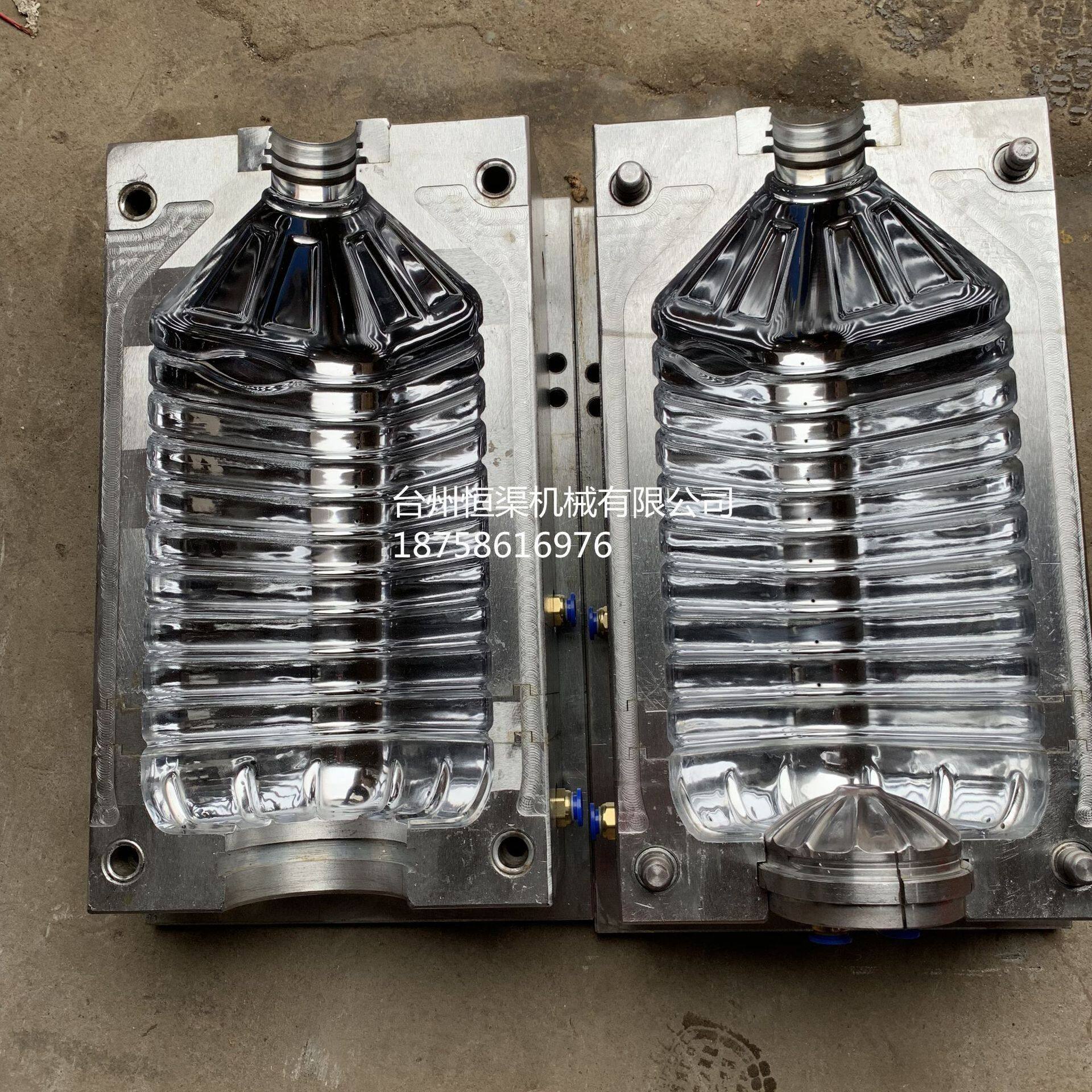 厂家专业定做油瓶吹瓶模具半自动全自动吹瓶机模具5L色拉油模具