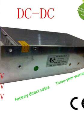 Dc72至48V10A电源升压器85V至48V500W直流隔离转换器