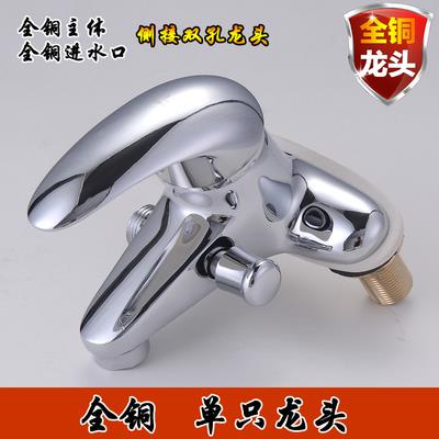 全铜面盆水龙头带淋浴花洒出水双联双孔台盆洗脸盆冷热水双用龙头图片