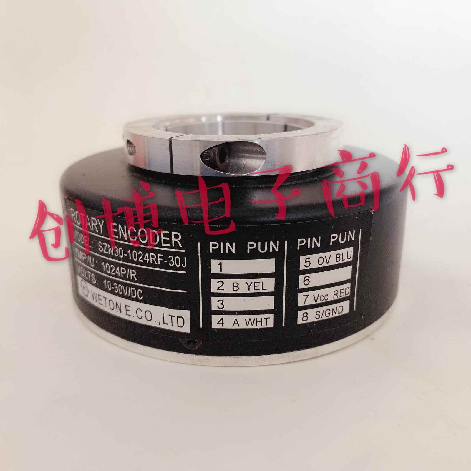 SZN30-1024RF-30J(G)电梯旋转编码器512RF 600RF