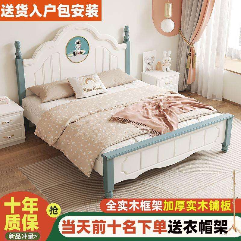 欧式双人实木床现代简约家用经济型出租房用主卧公主家用单人床
