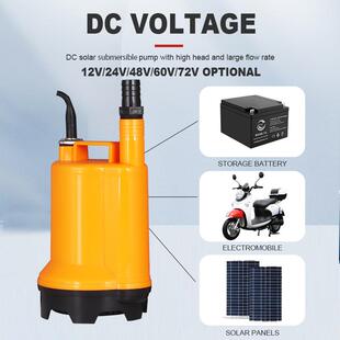 直流泵12v耐2BGN4v48v腐高扬程大流量蚀泵壳直流阳太能泵SOLAR