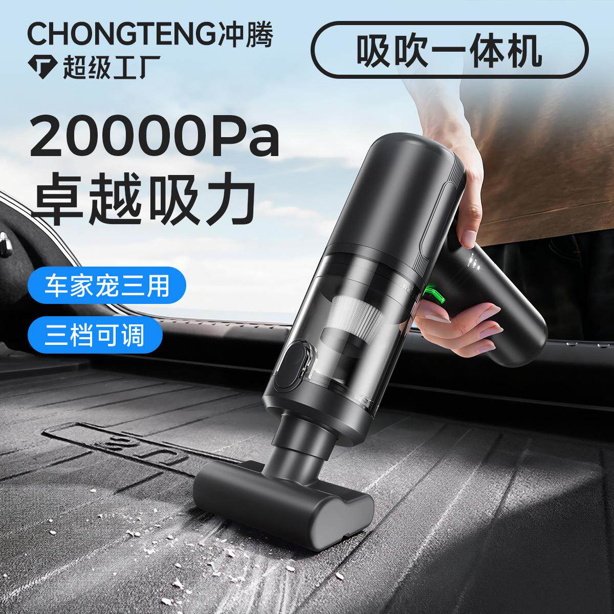 车载吸尘器超强大吸力汽车专用无线手持小型便携式吸尘器吸吹一体