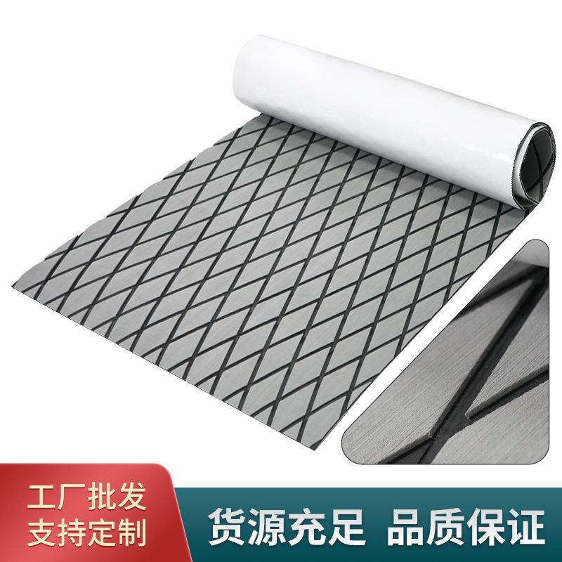 EVA仿柚木船用塑木地板甲板保护垫房车脚垫户外菱形游艇防滑垫
