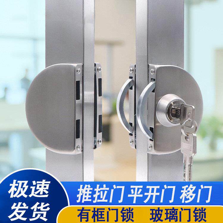 带框玻璃门锁无框玻璃门锁推拉门移门双开门铝合金不锈钢趟钩锁