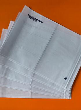 EMS透0明DSF骨袋7背胶袋2*25MM装箱0清单贴箱袋面单袋