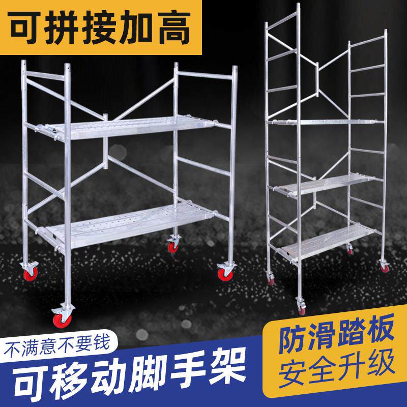 鹰架厂家直销带轮子多功能刮腻子施工马凳折叠升降加厚平台凳子