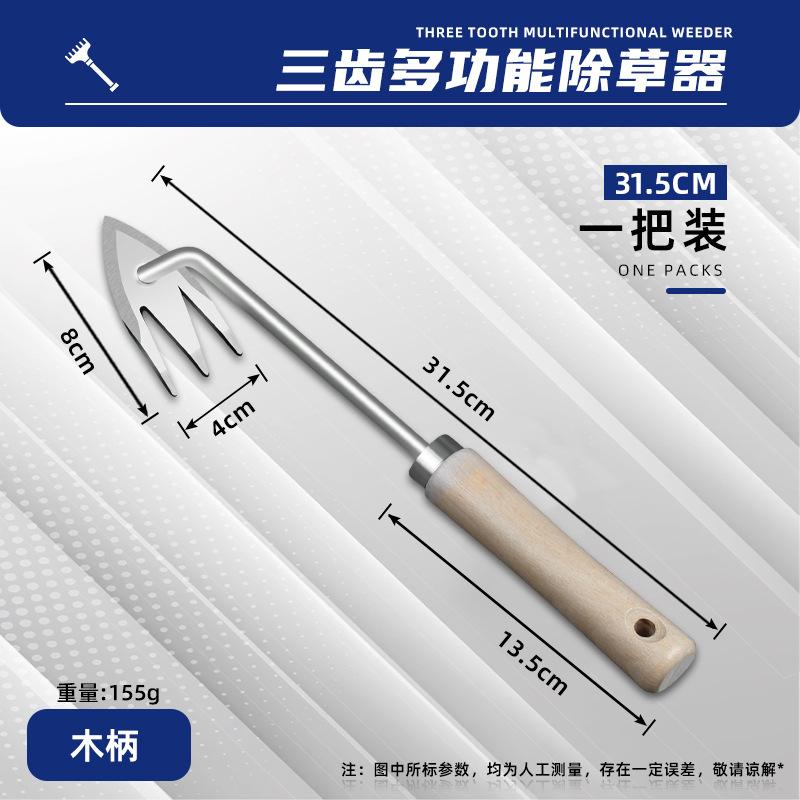 除草神器连根园艺工具杂草锄头