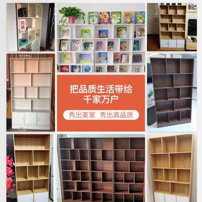 张兴成简易书架落地客厅置物架家用卧室收纳储物柜多功能柜办公室