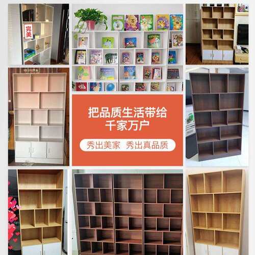 张兴成简易书架落地客厅置物架家用卧室收纳储物柜多功能柜办公室