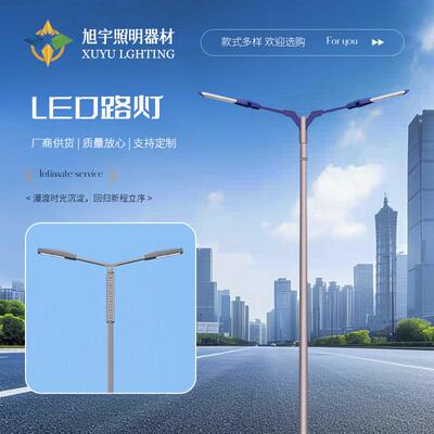 工程户外道路照明led一体化6米00w新农村市政太阳能路灯厂家