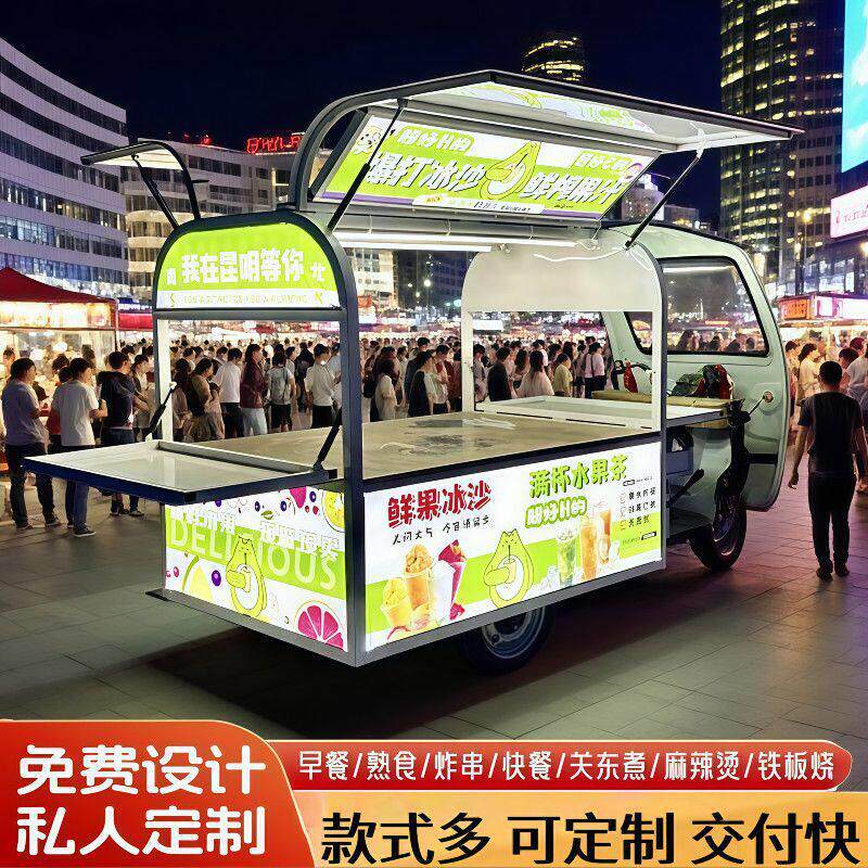 电动三轮三轮车多功能餐车移动小吃早餐摆摊流动炸串专用夜市