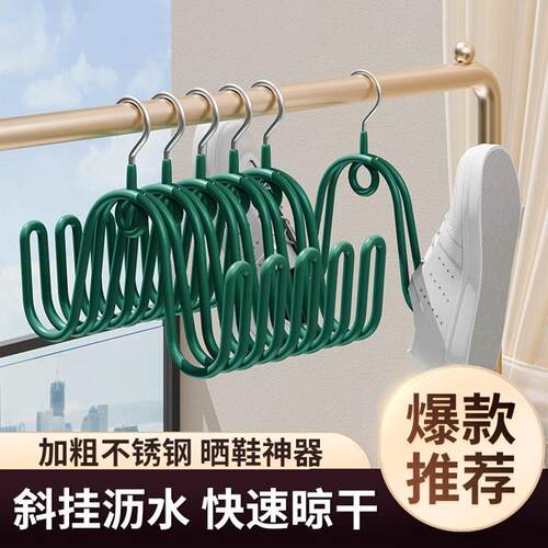 Windproof Balcony Sandal Drying Rack for Indoor and Outdoor