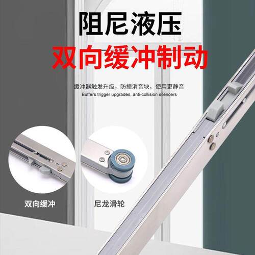 双向液压缓冲阻尼移门吊轮承重120KG吊趟木门重型推拉门滑轮轨道